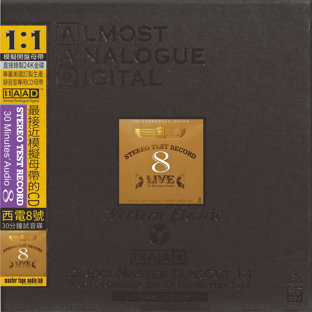 Live 8—30 Minutes’ Audio Test CD