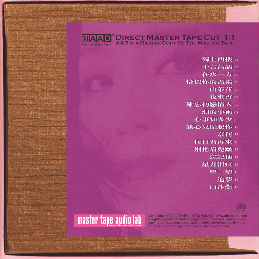 Teresa Teng Special Edition