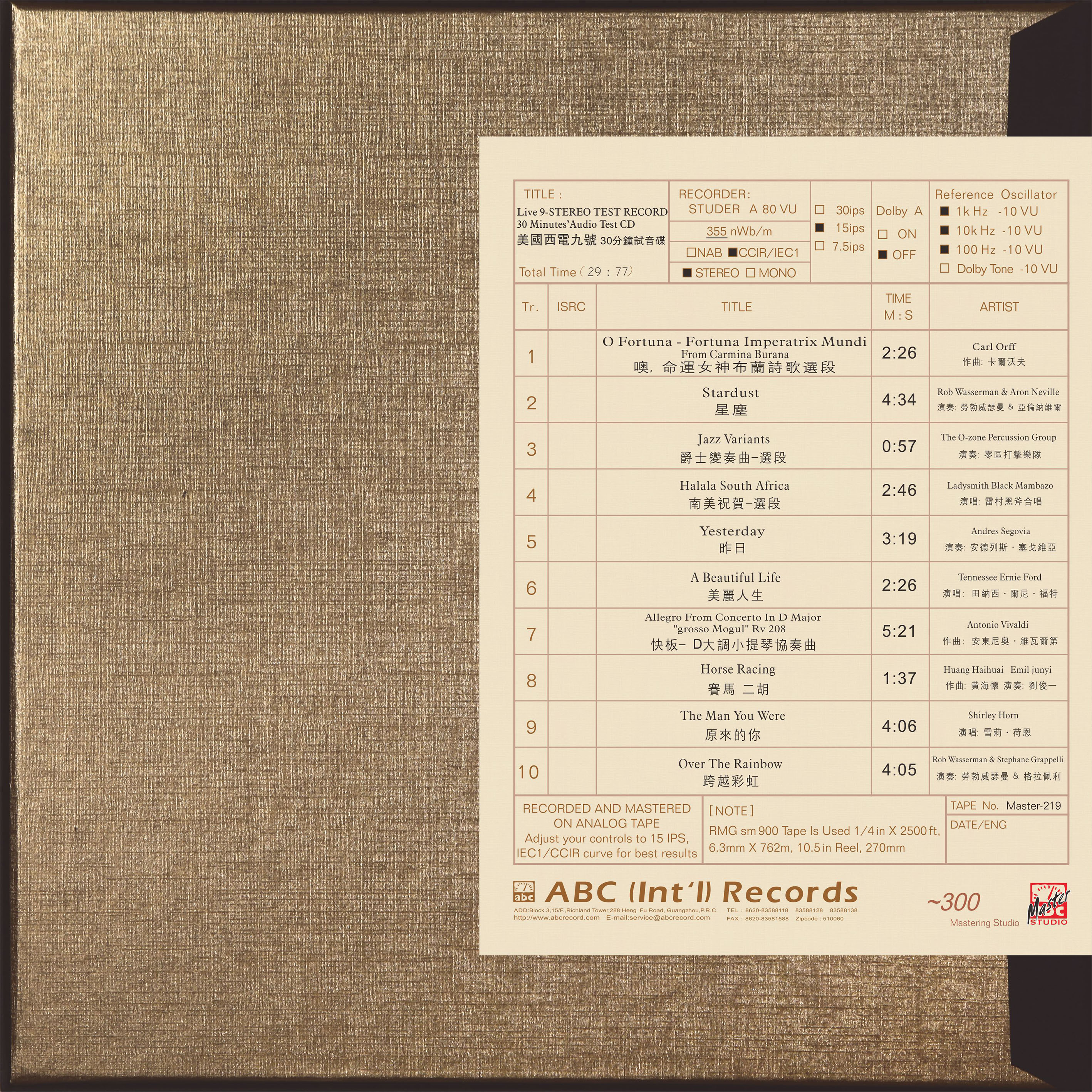 Live 9—30 Minutes’ Audio Test CD