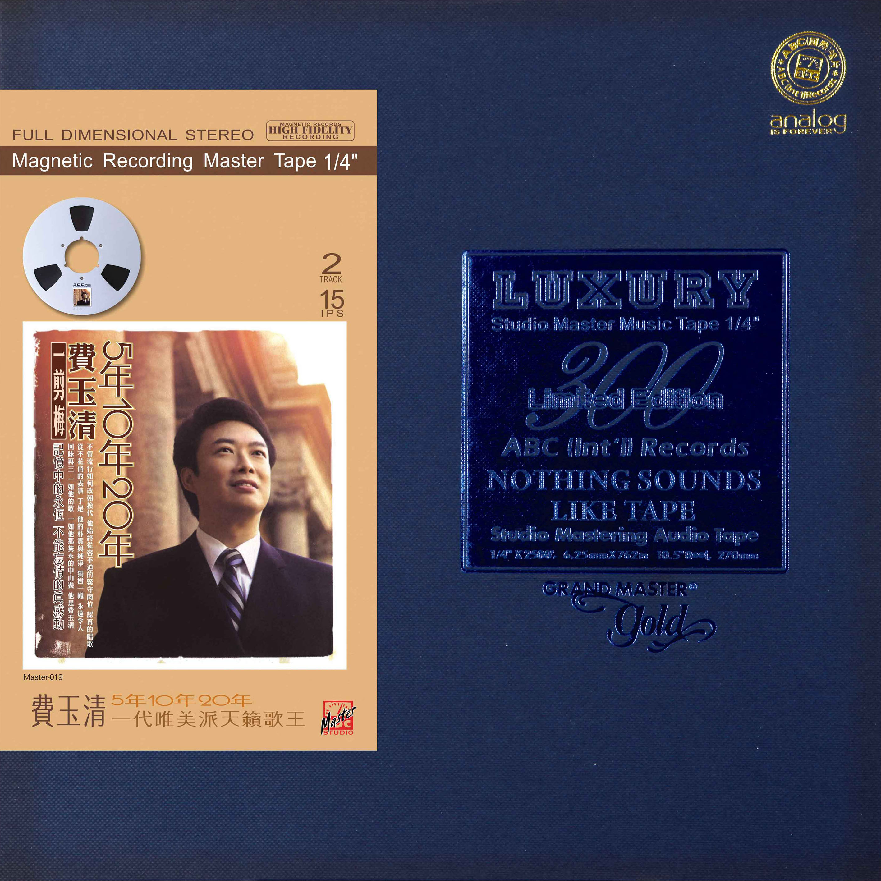 Fei Yuching—5,10,20 Years