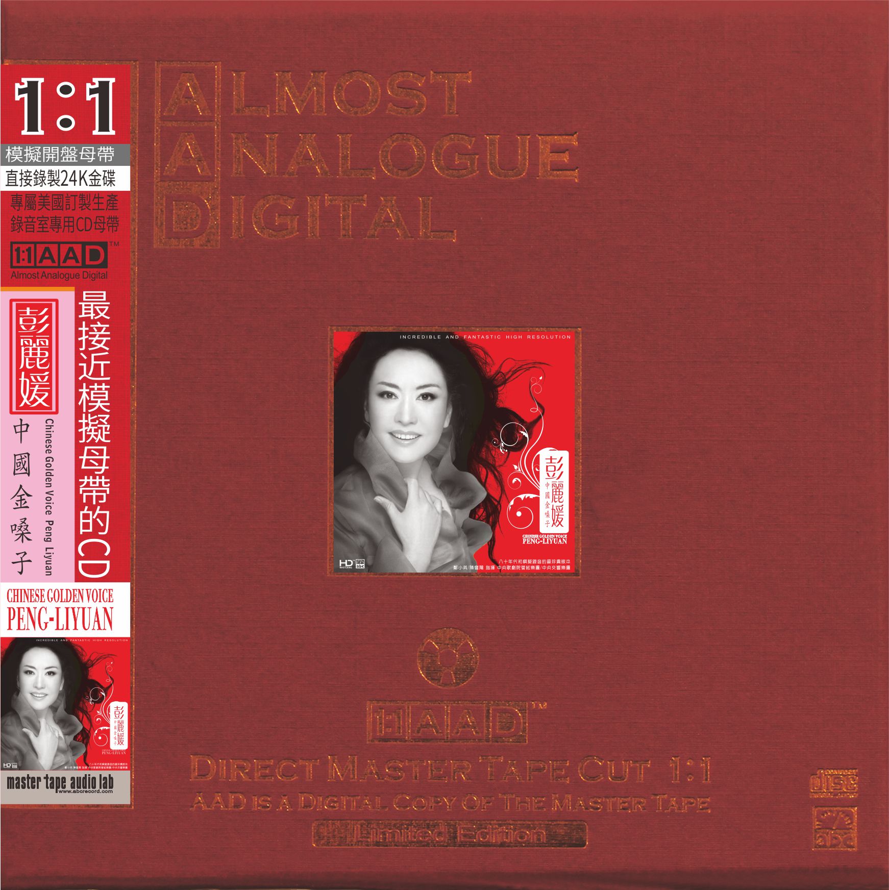 Peng Liyuan—Chinese Golden Voice