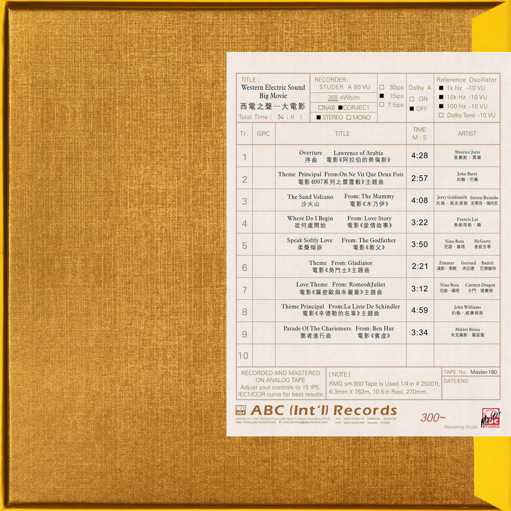 Western Electric Sound—Big Movie