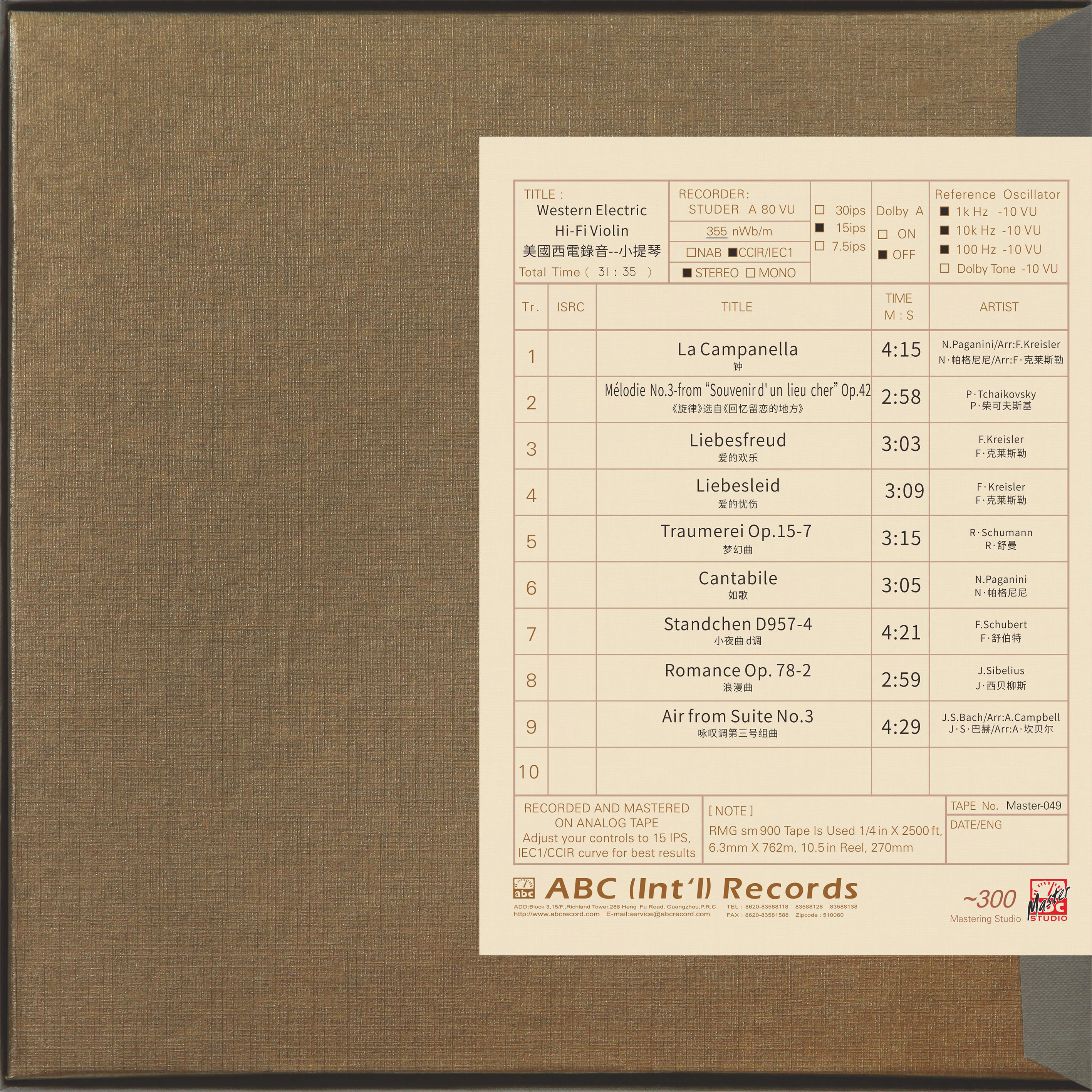 Western Electric Sound—Hi-Fi Violin