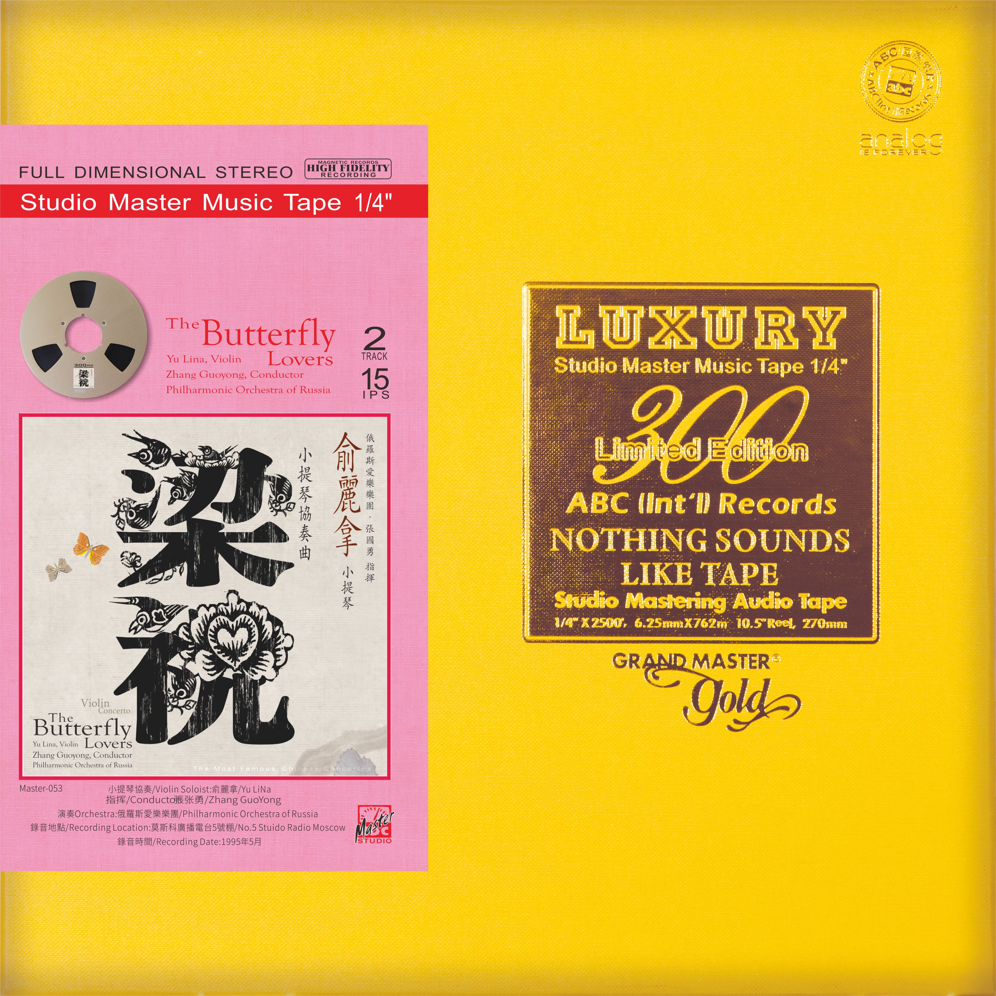 Violin Concerto—The Butterfly Lovers