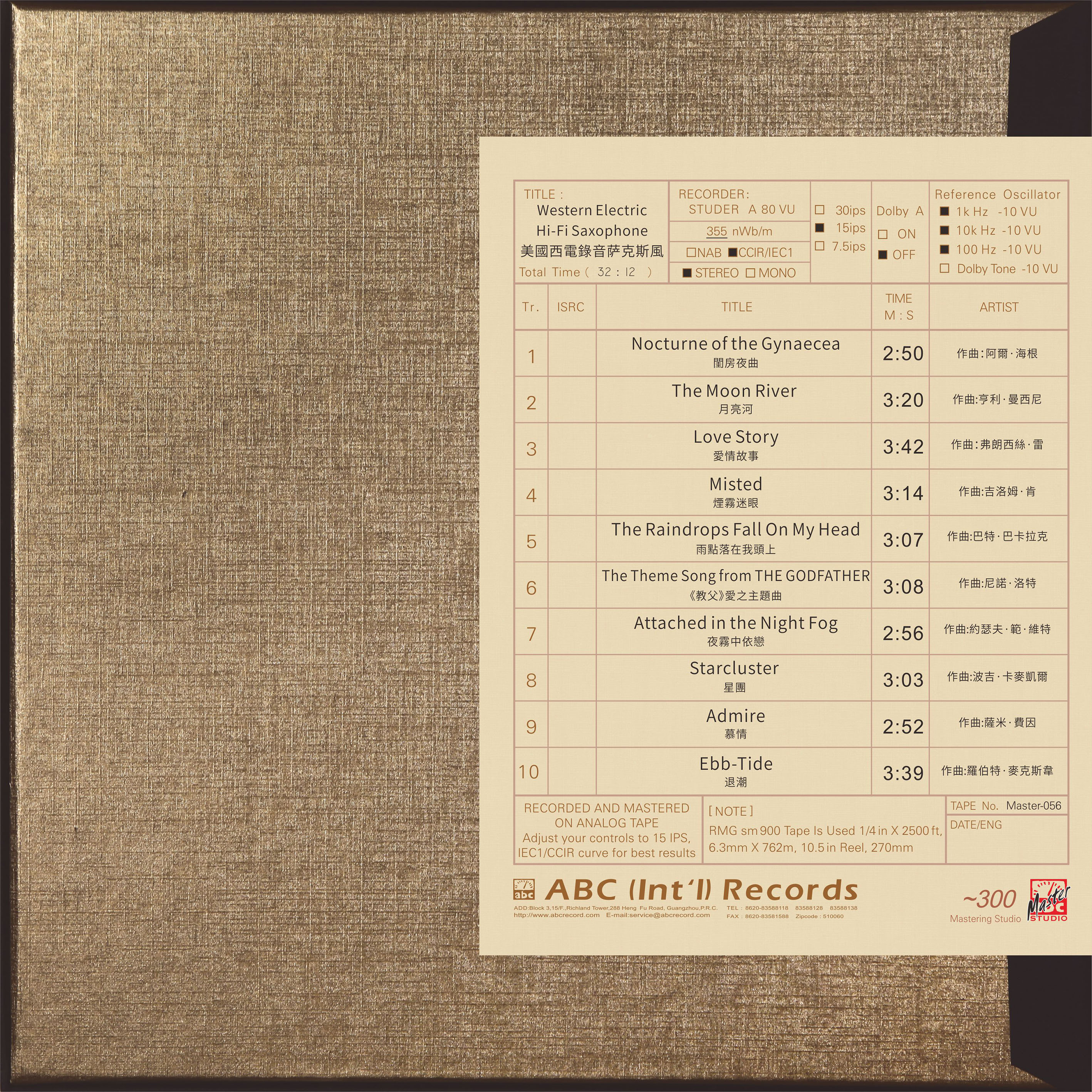 Western Electric Sound—Hi-Fi Saxophone