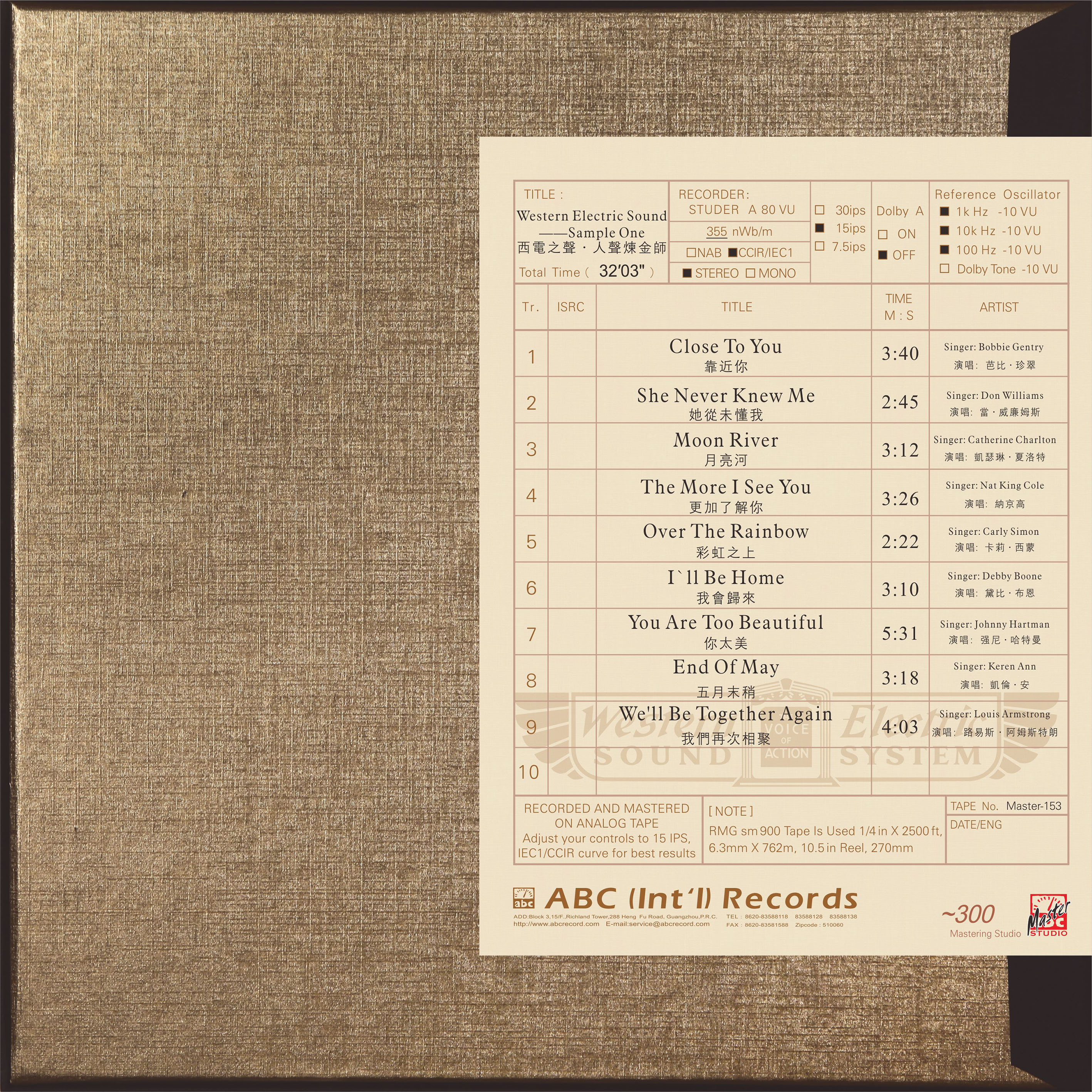 Western Electric Sound—Sample One