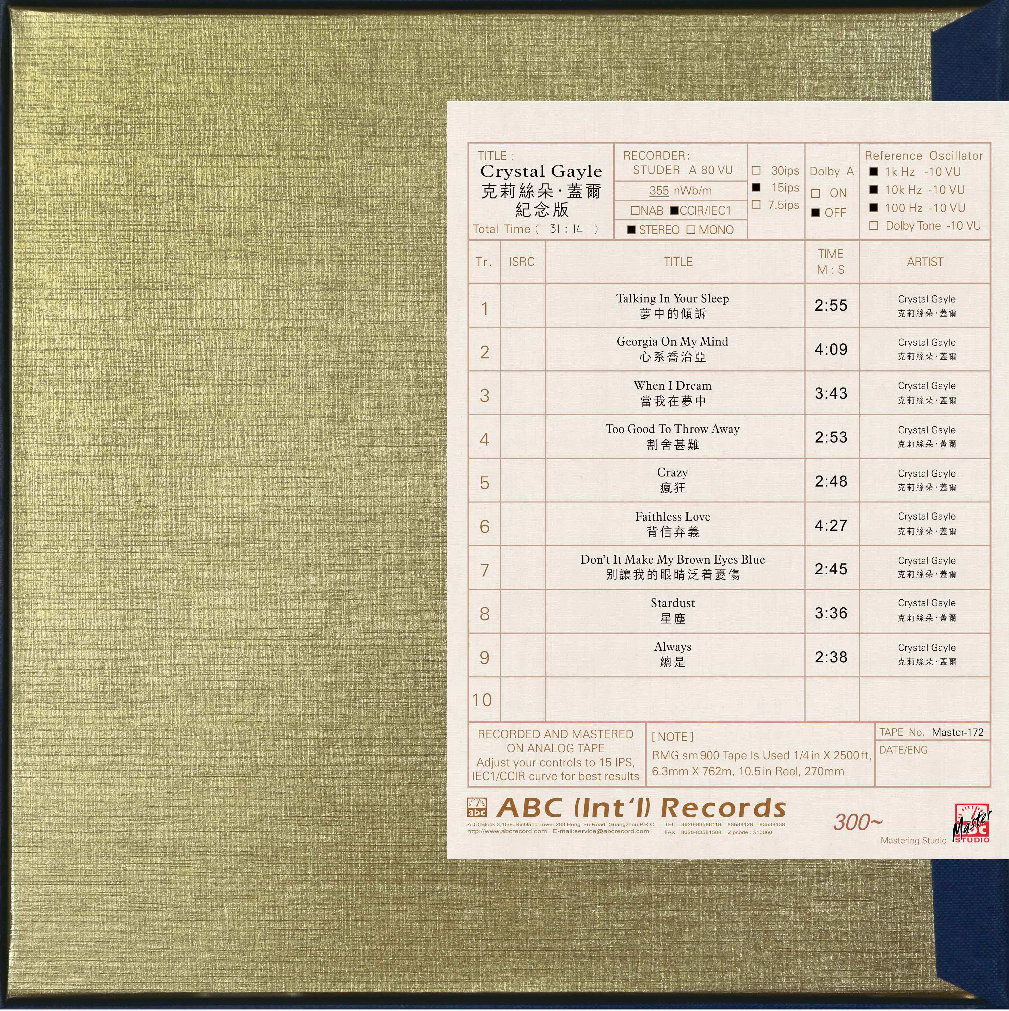 Crystal Gayle—Commemorative Edition 2009