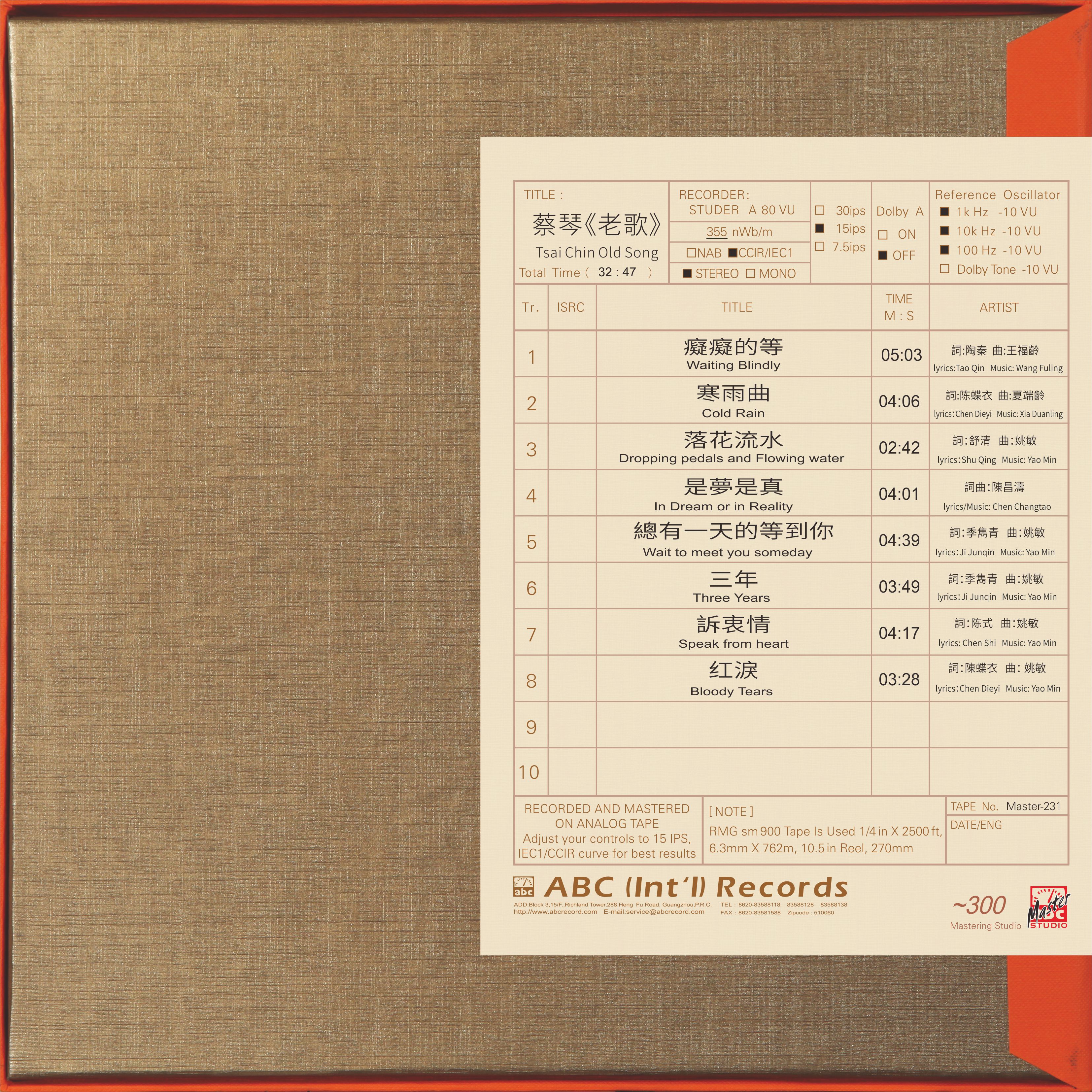 Tsai Chin—Old Songs