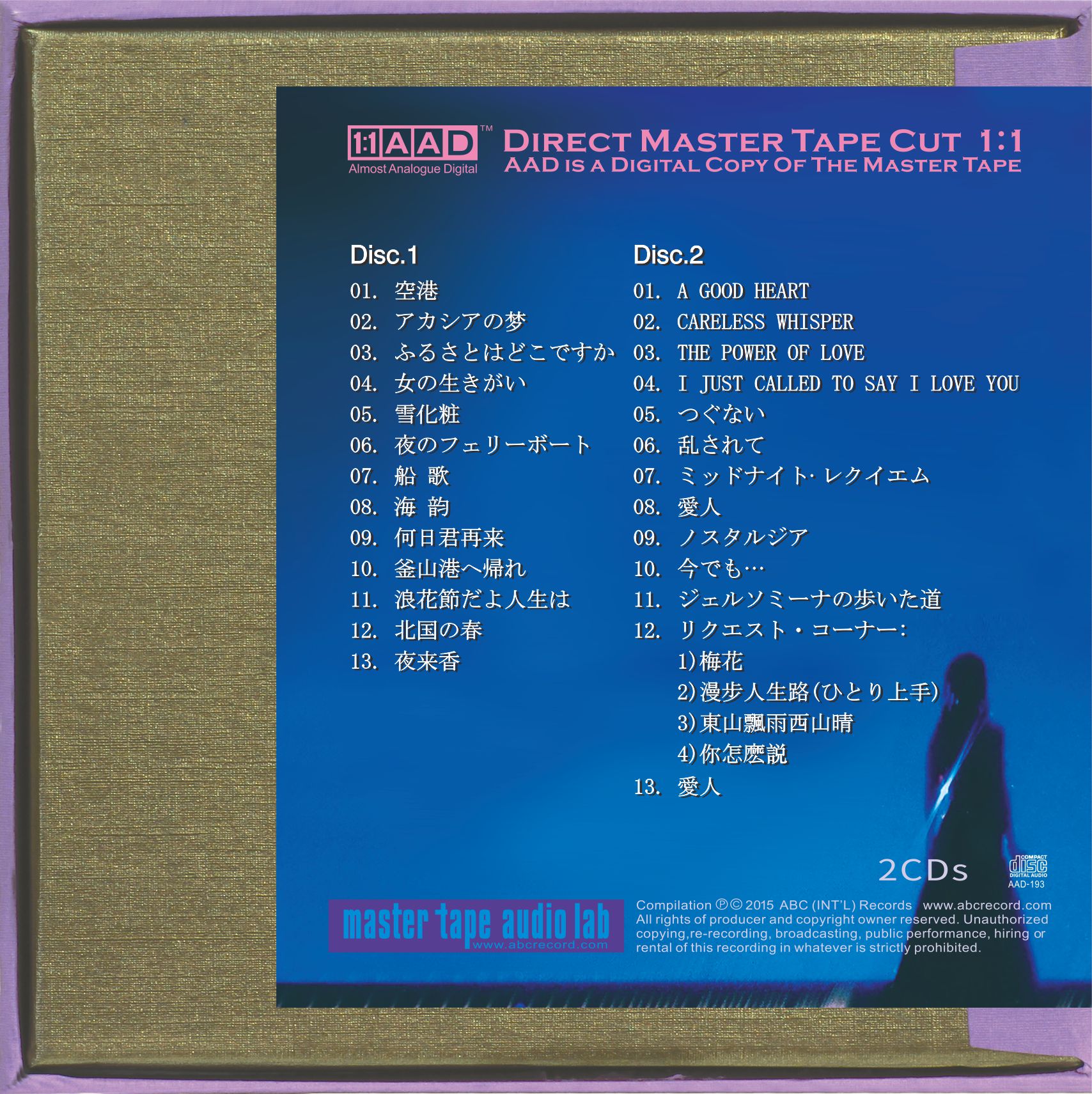 Teresa Teng—The NHK Concert in Tokyo，1985