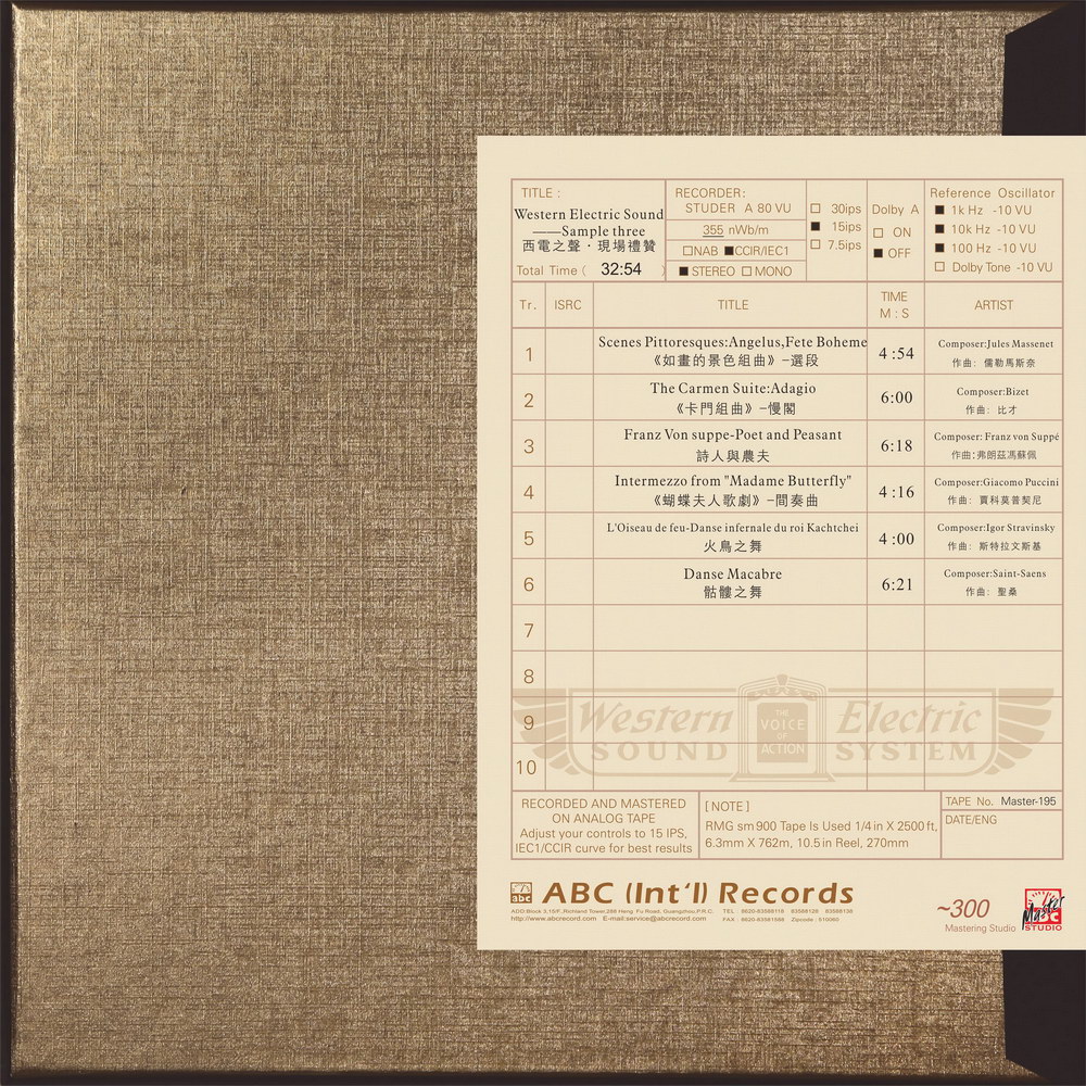 Western Electric Sound—Sample three