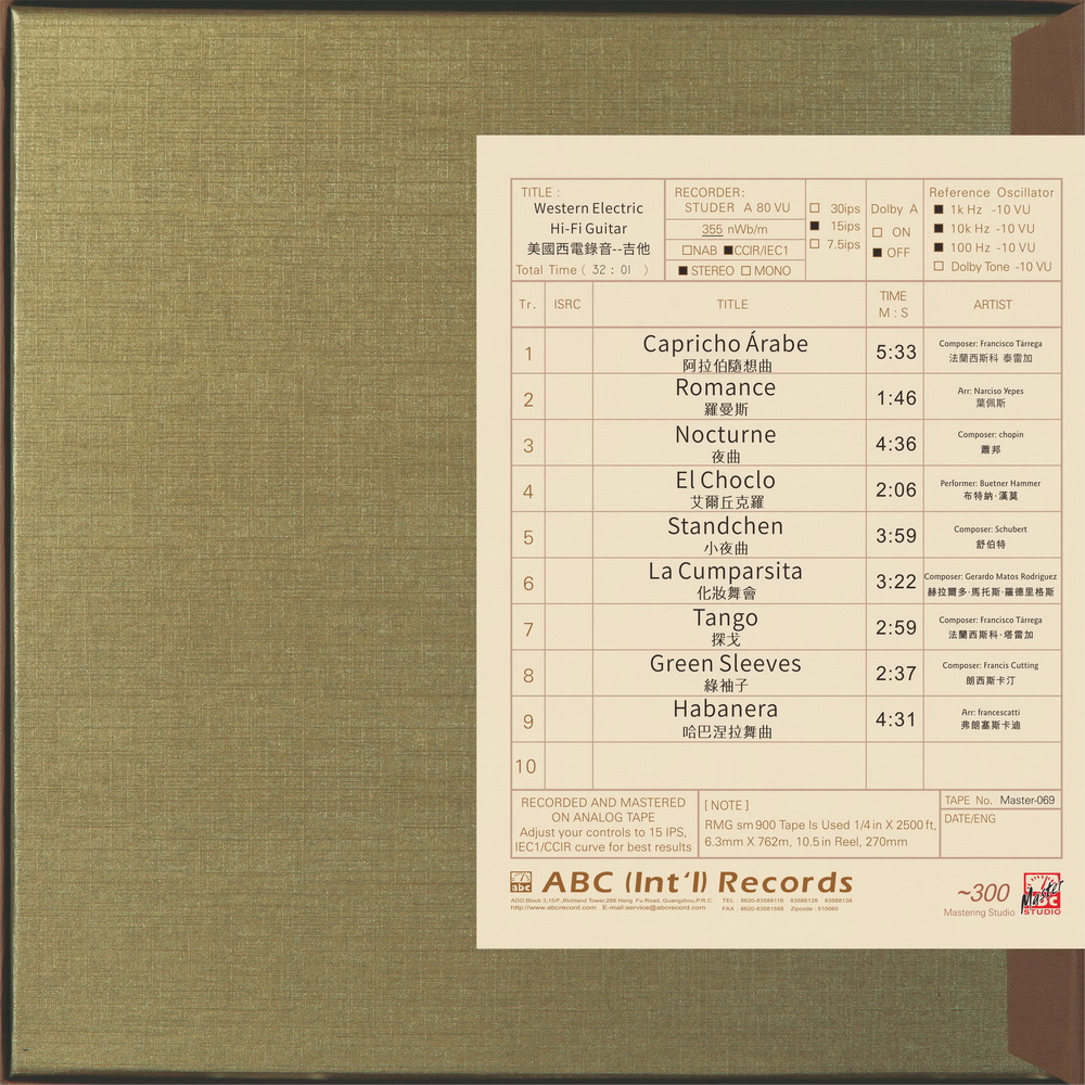 Western Electric Sound—Guitar