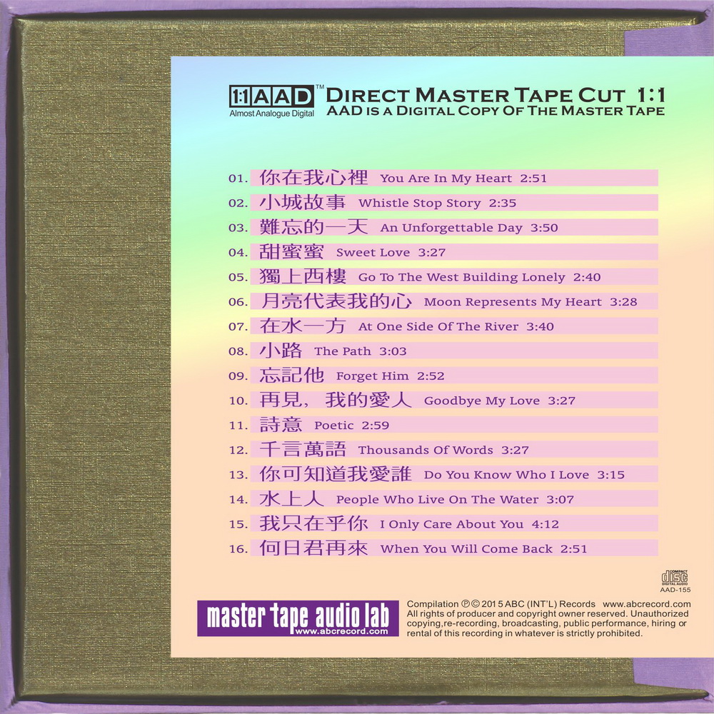 Teresa Teng 30 Years’ Special Edition