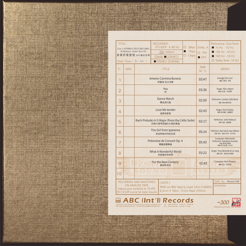 Live 1—30 Minutes’ Audio Test CD