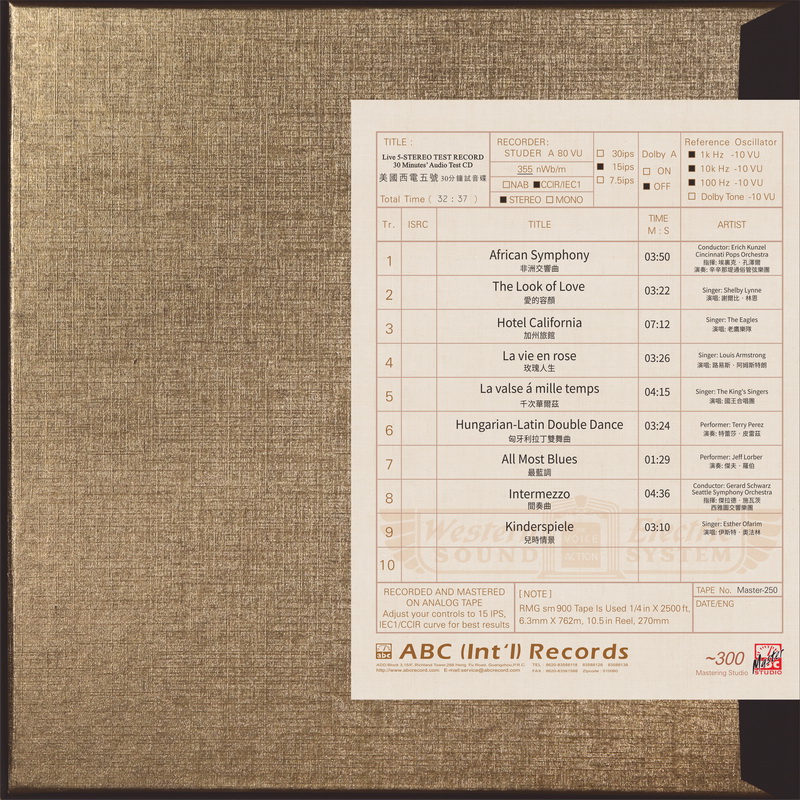 Live 5—30 Minutes’ Audio Test CD