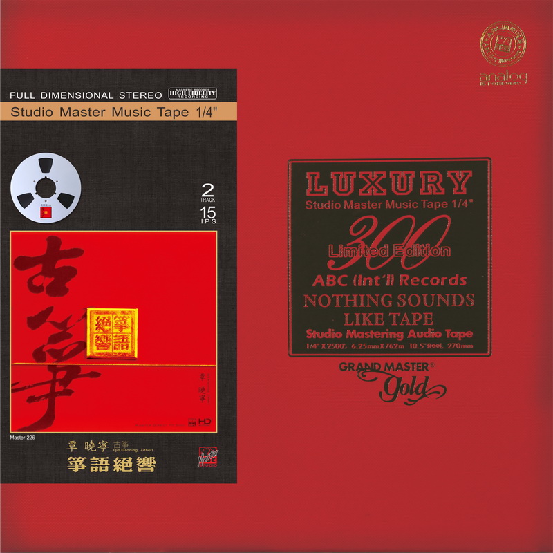 Legend of Zither—Zhu Changyao