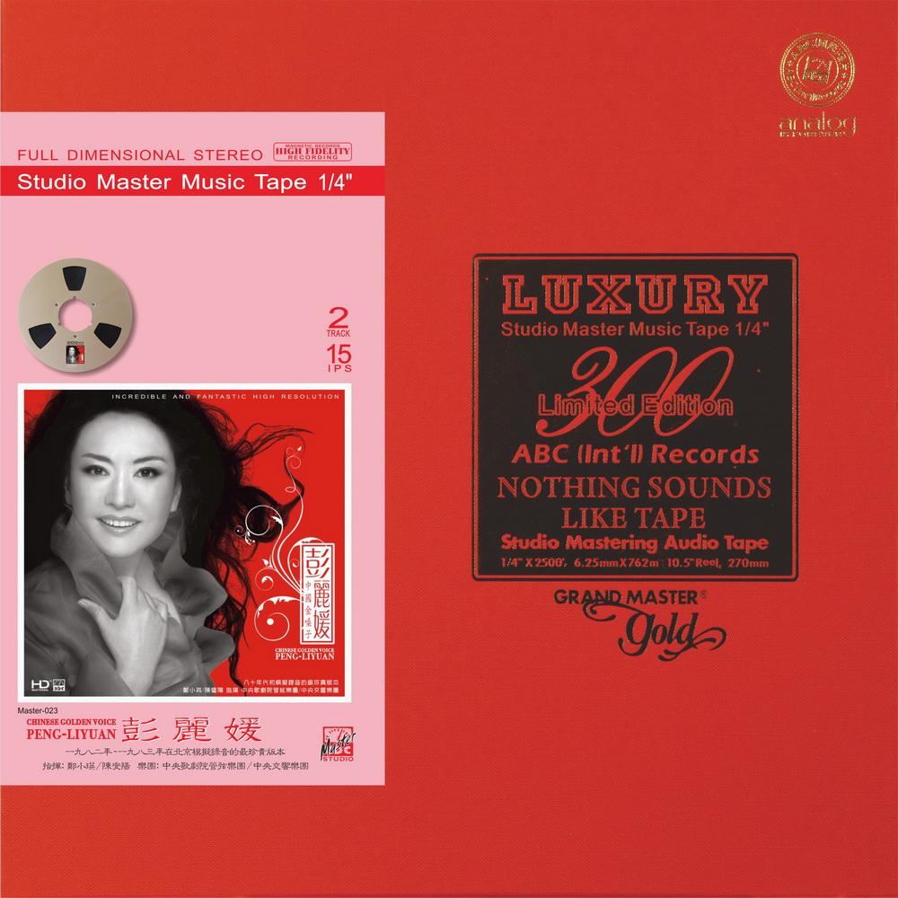 Peng Liyuan—Chinese Golden Voice