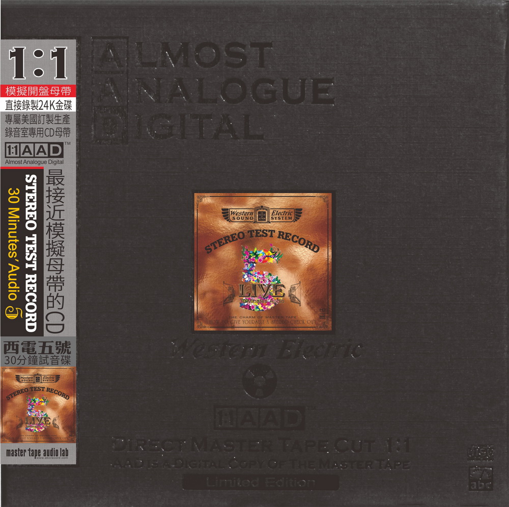 Live 5—30 Minutes’ Audio Test CD