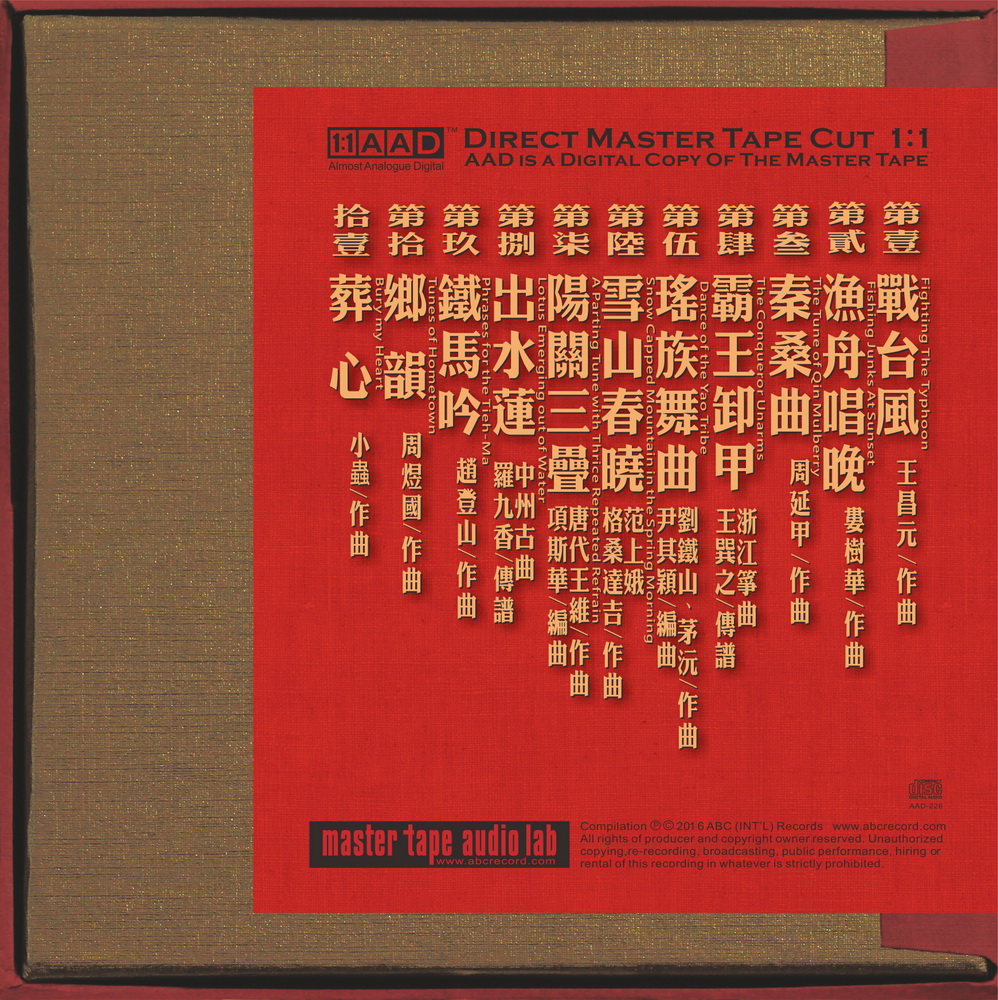 Legend of Zither