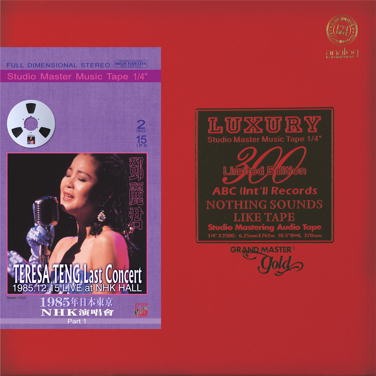 Teresa Teng—The NHK Concert in Tokyo，1985，Part 1