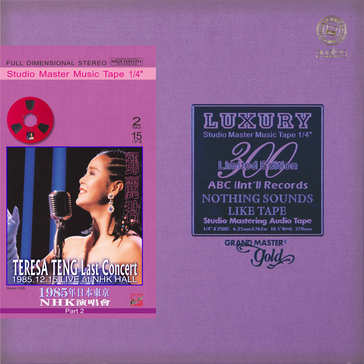 Teresa Teng—The NHK Concert in Tokyo，1985，Part 2