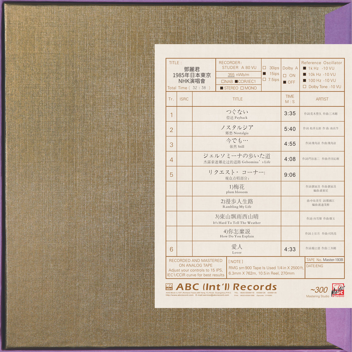Teresa Teng—The NHK Concert in Tokyo，1985，Part 2