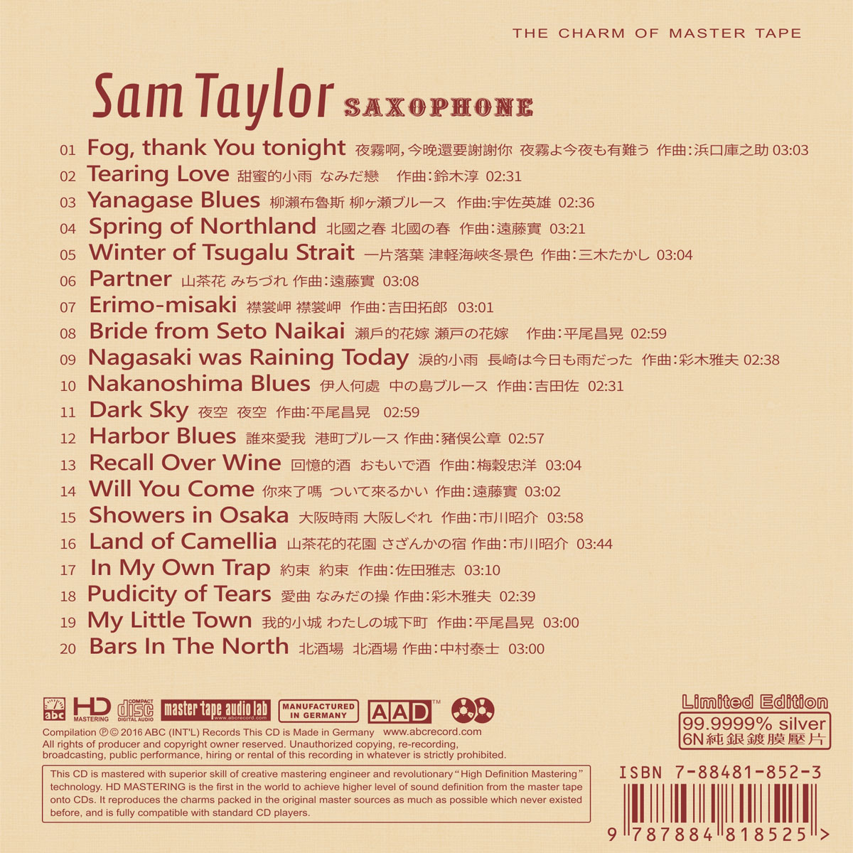 Saxophone Lady – Sam Taylor