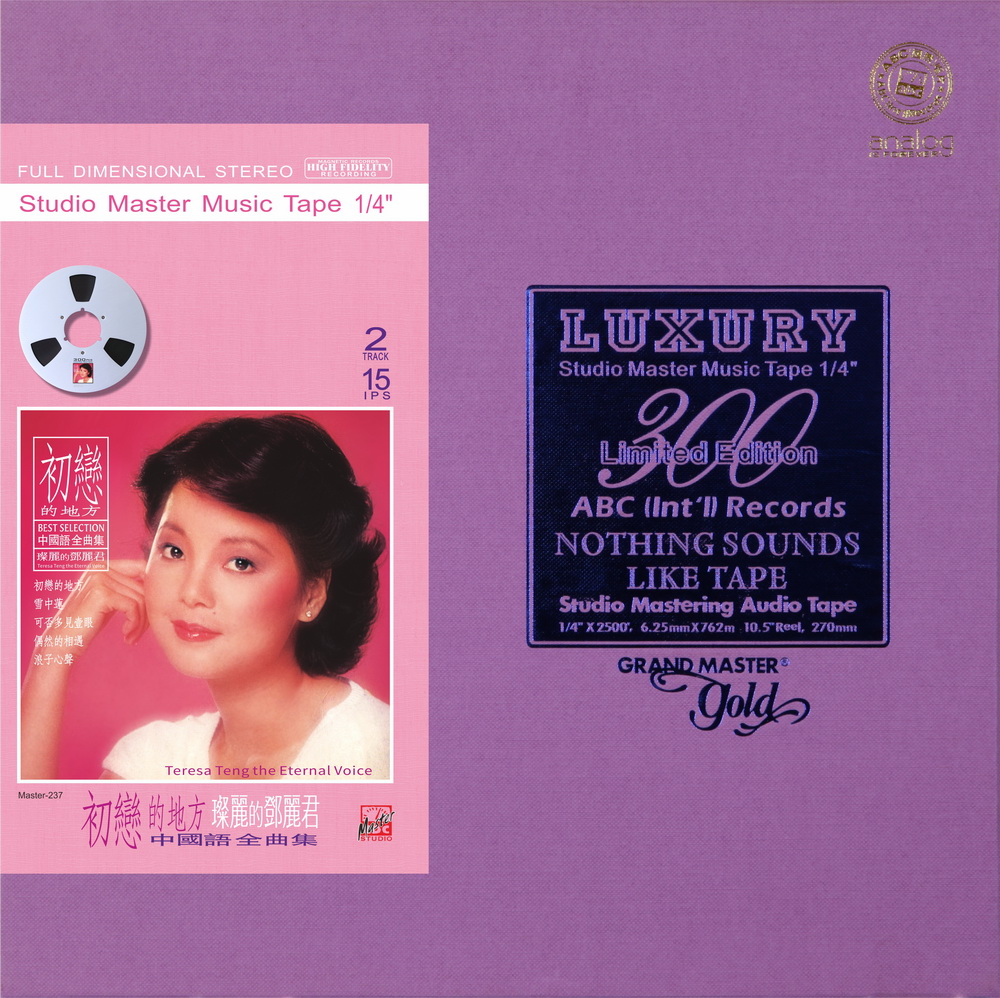 Teresa Teng – The Place Of First Love