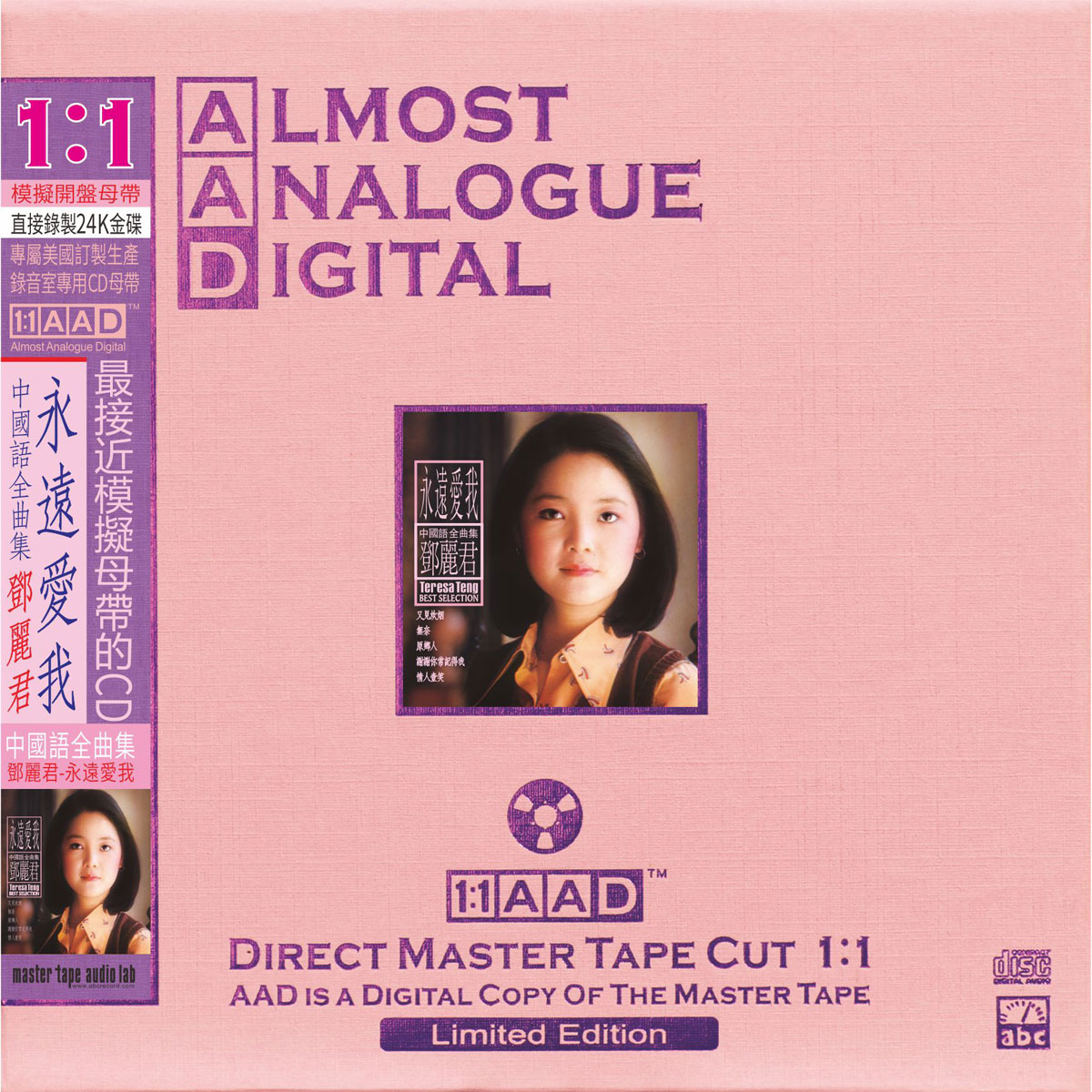 Teresa Teng – Love Me Forever