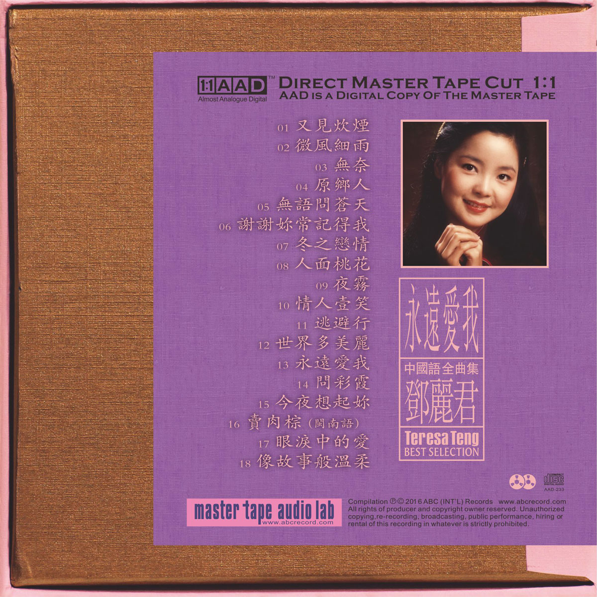 Teresa Teng – Love Me Forever