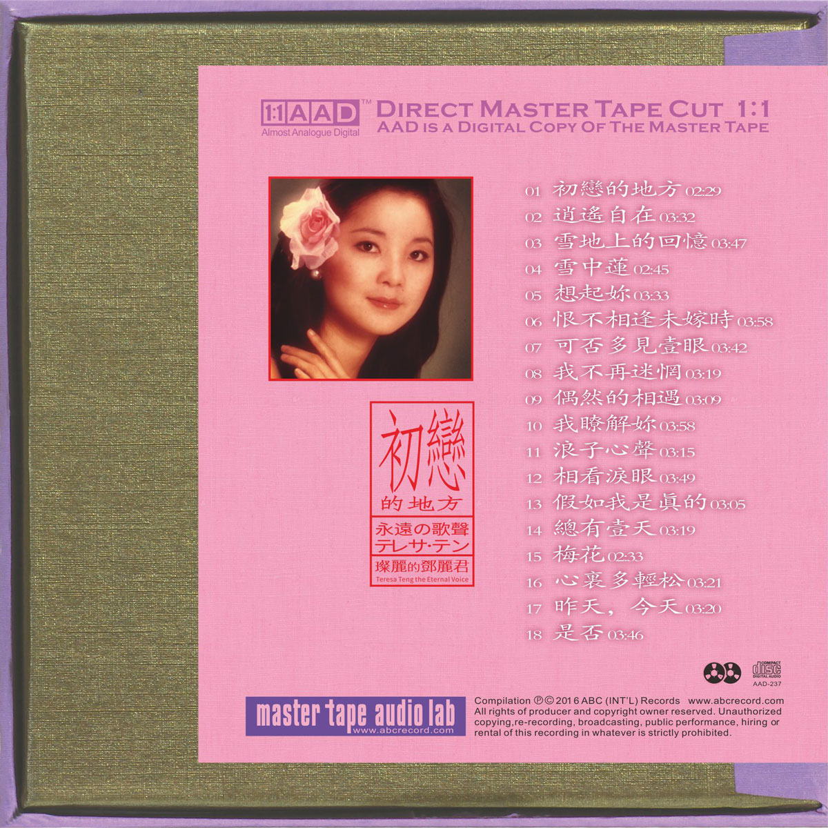 Teresa Teng – The Place Of First Love