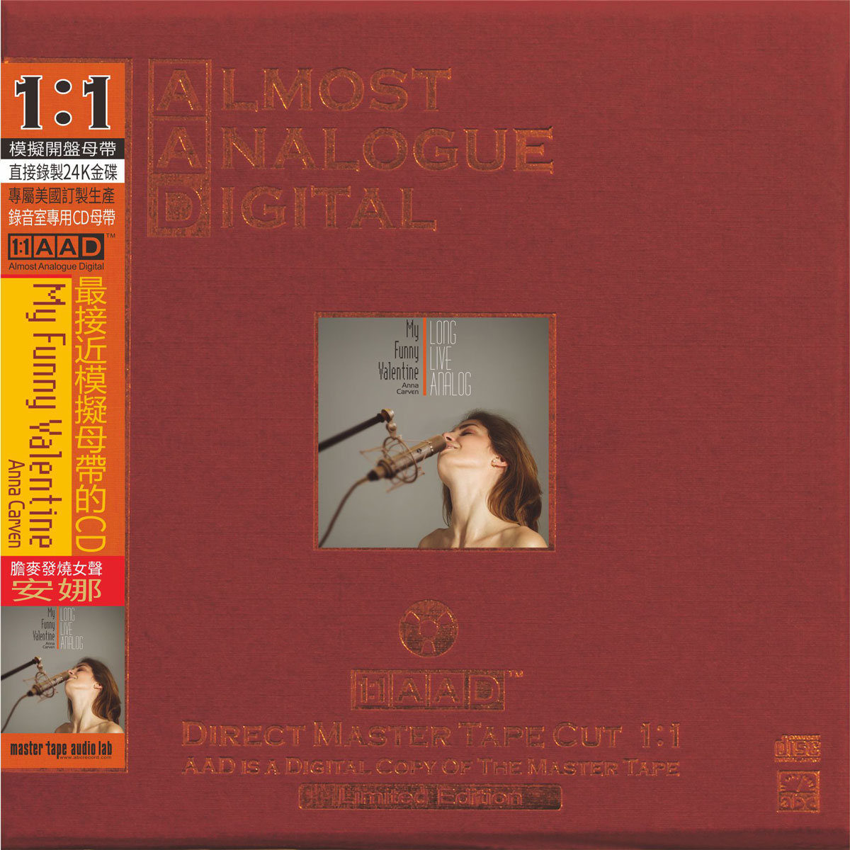 Long Live Analog – Anna: My Funny Valentine