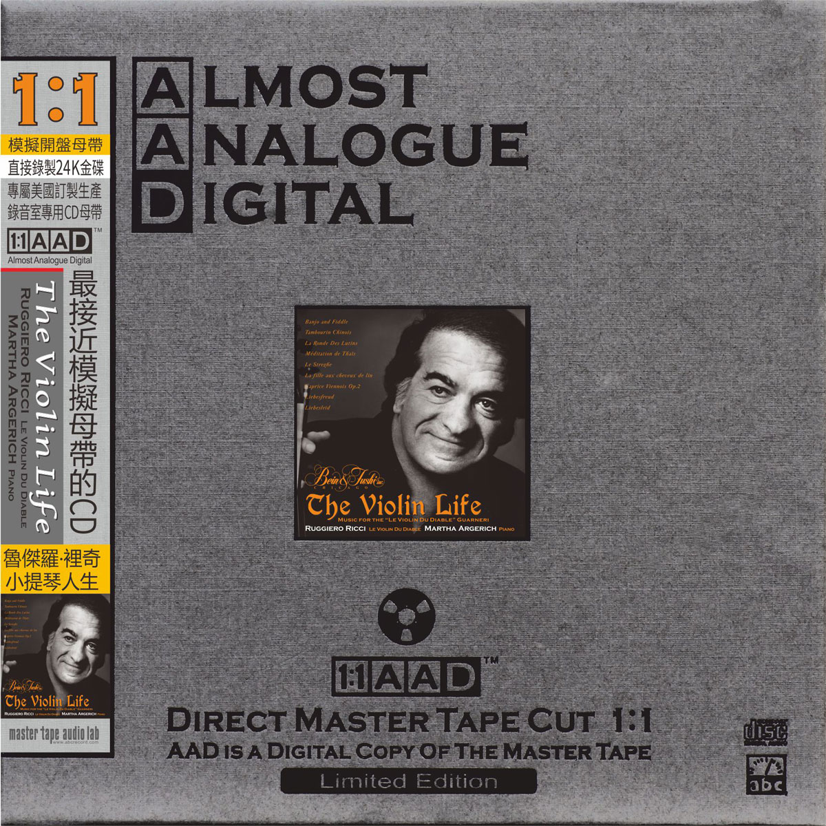 Ruggiero Ricci – The Violin Life