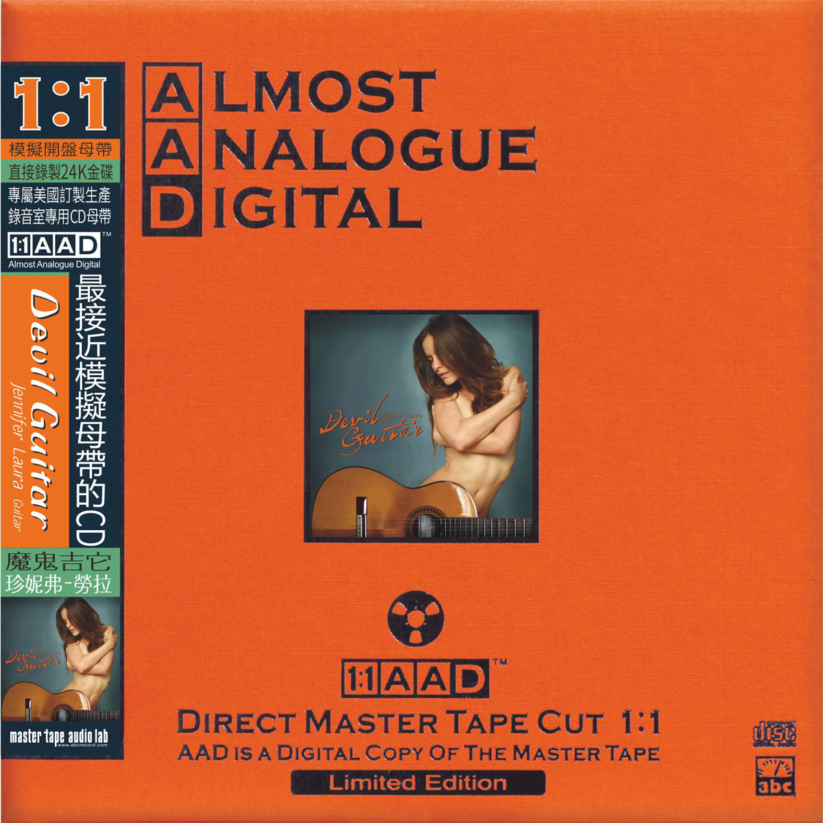 Long Live Analog –  Devil Guitar
