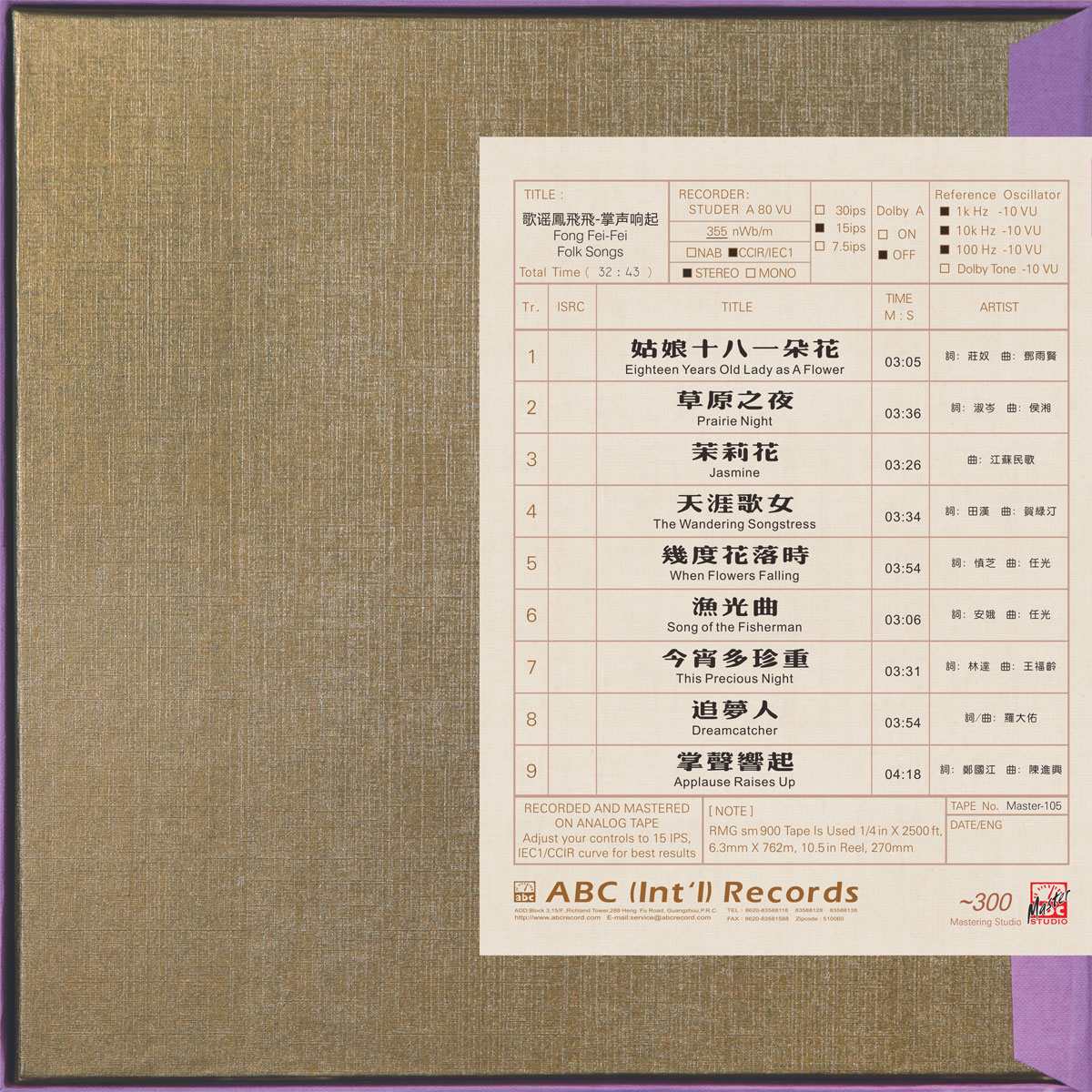 Fong Fei Fei—Folk Songs