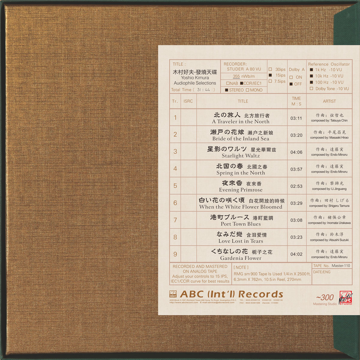 Yoshio Kimura – Audiophile Selections