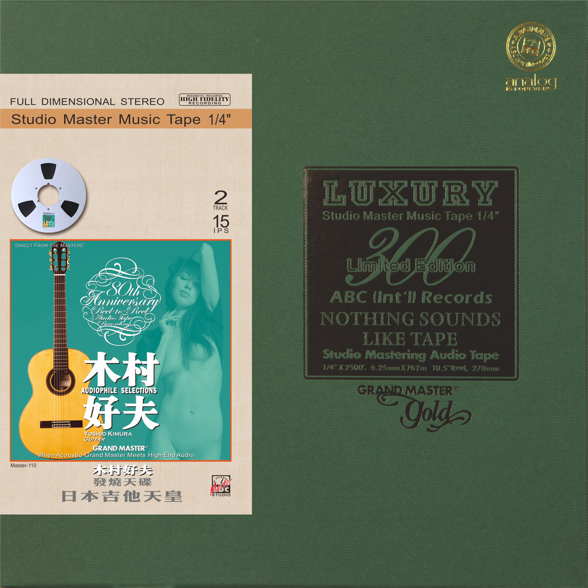 Yoshio Kimura – Audiophile Selections