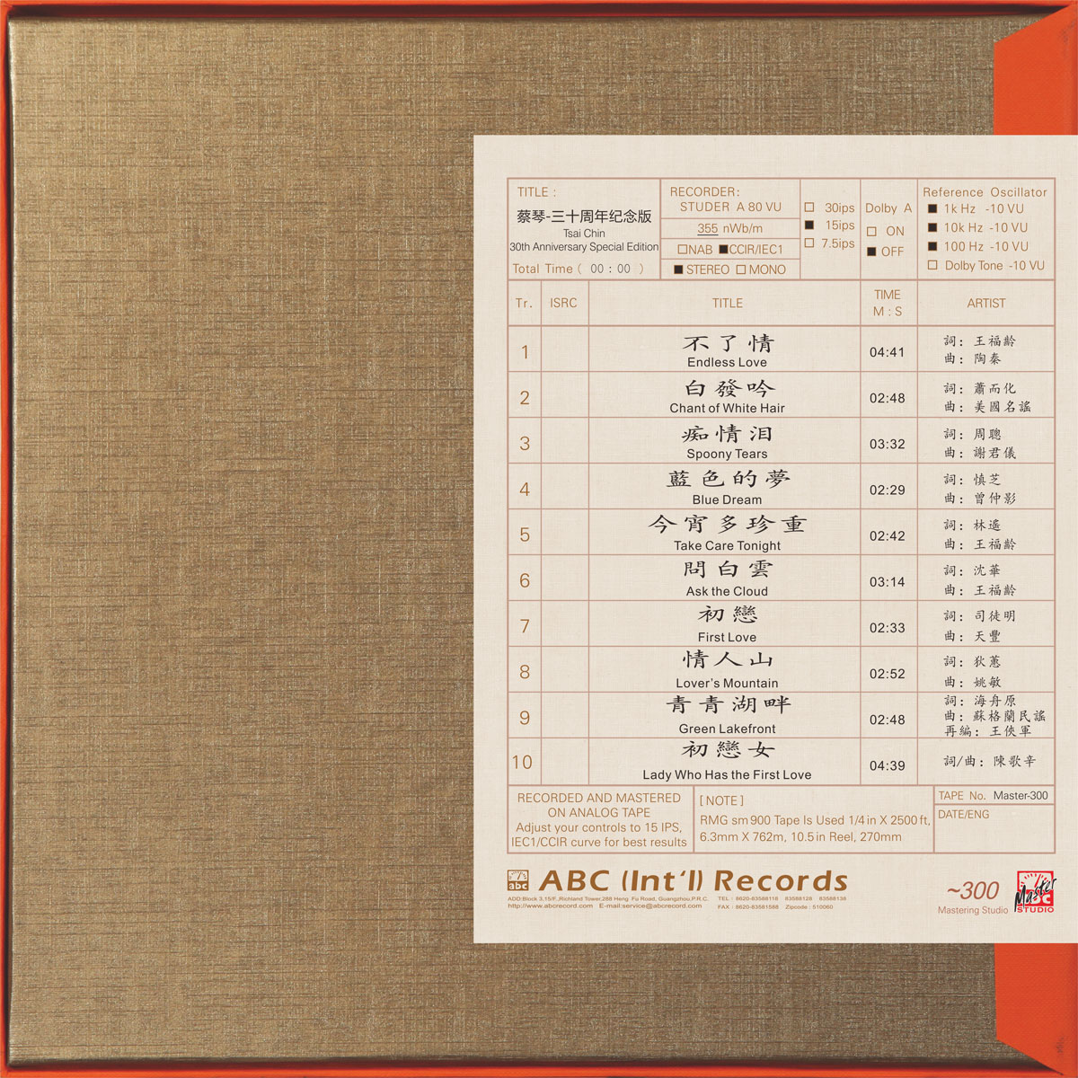 Tsai Chin – 30th Anniversary Special Edition