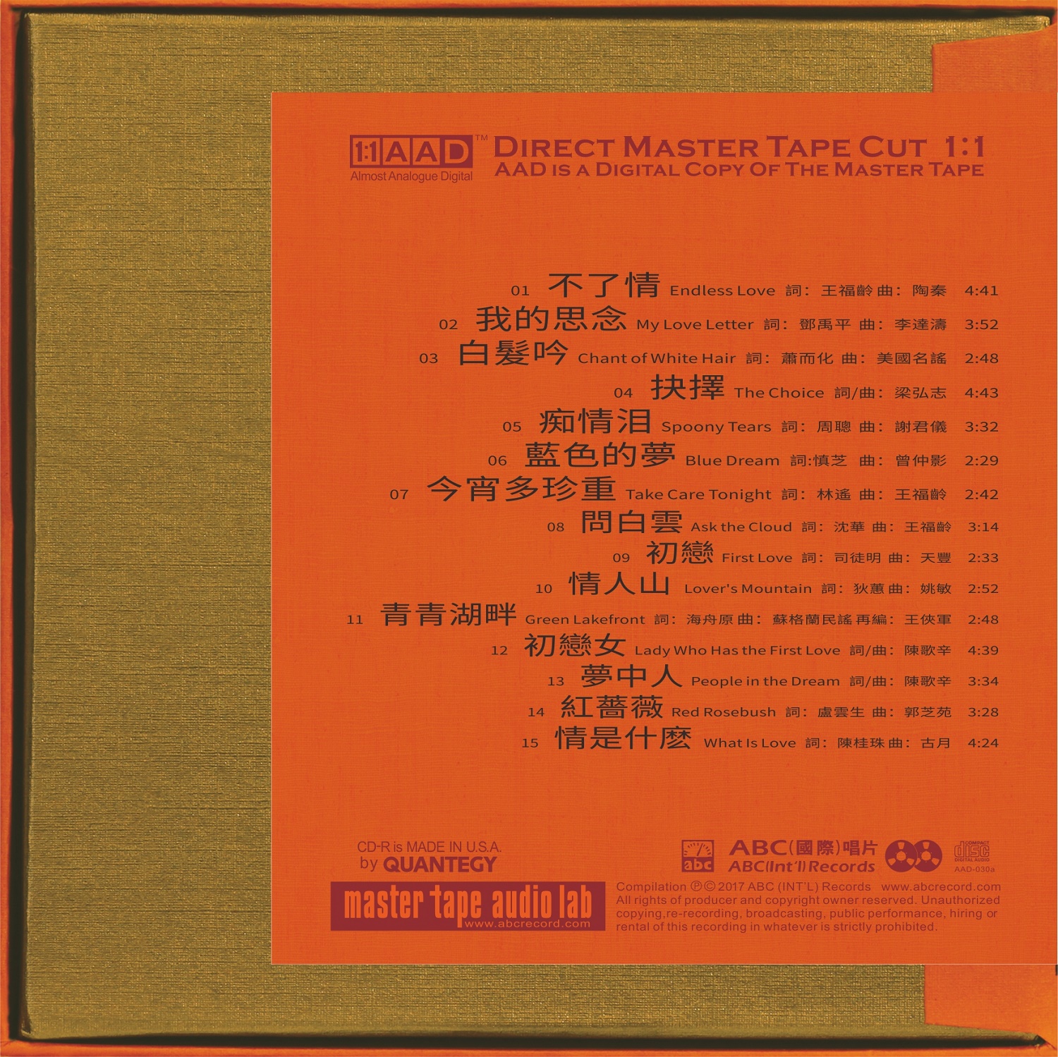 Tsai Chin/30th Anniversary Special Edition