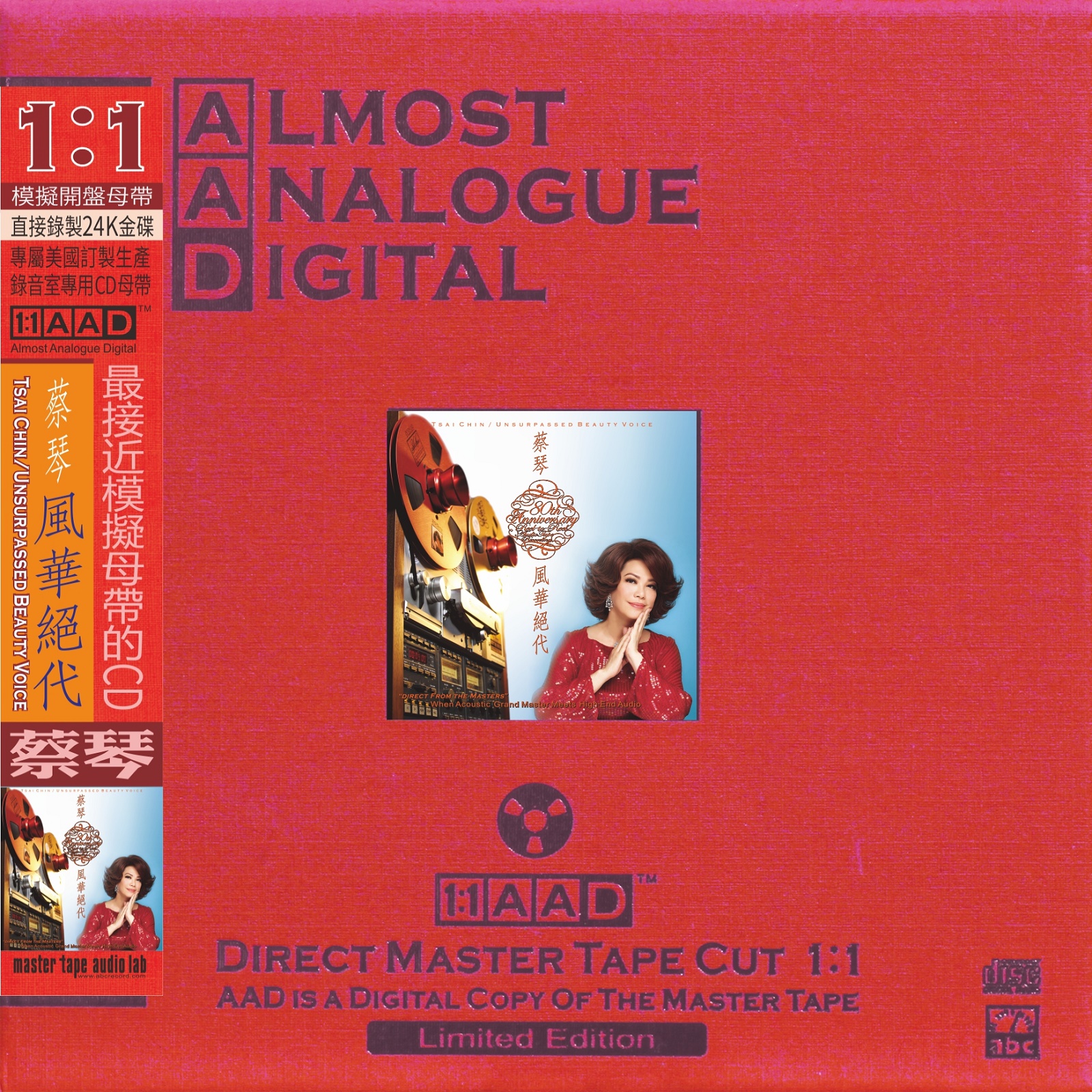Tsai Chin/Unsurpassed Beauty Voice