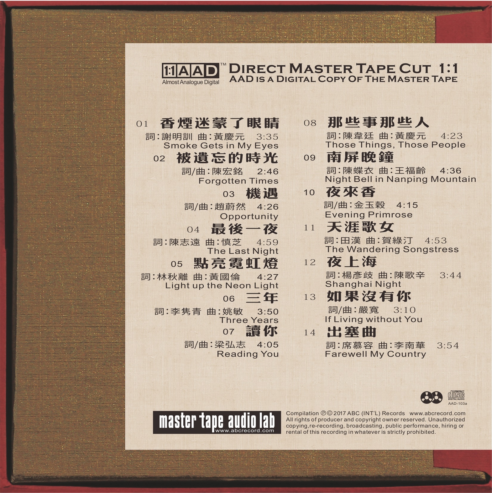 Tsai Chin / Diamonds Love Songs