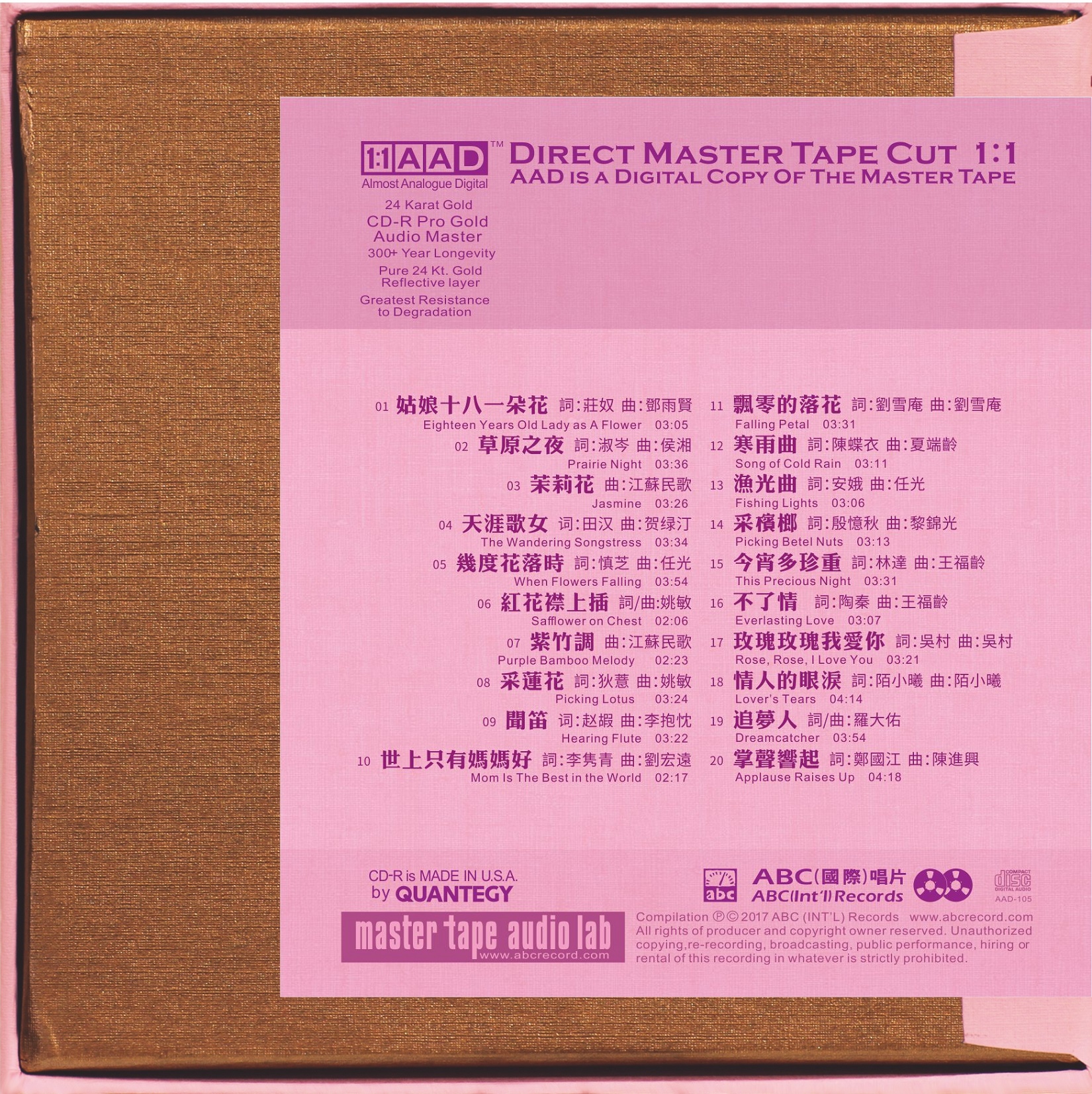 Fong Fei Fei – Folk Songs