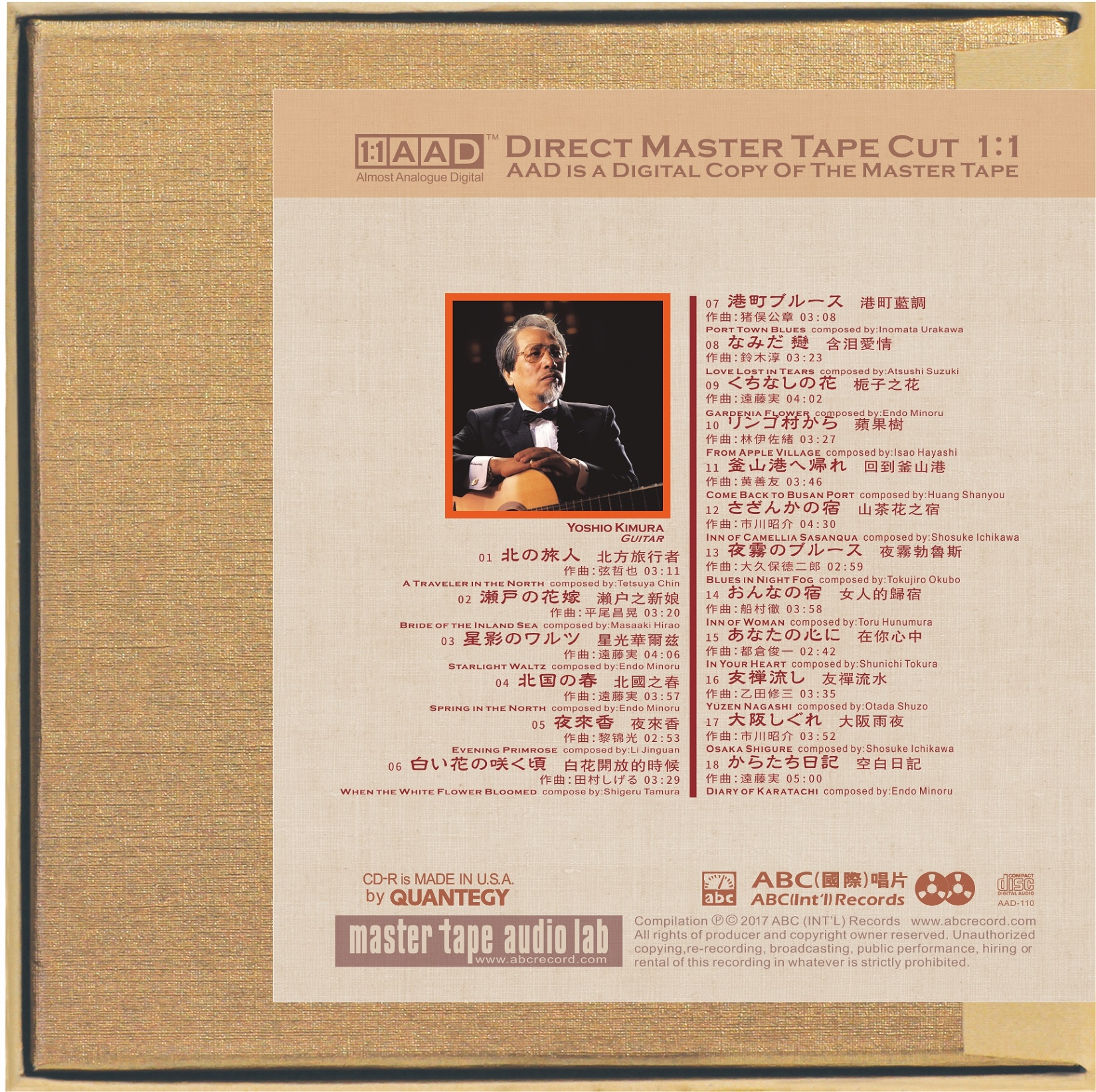Yoshio Kimura – Audiophile Selections