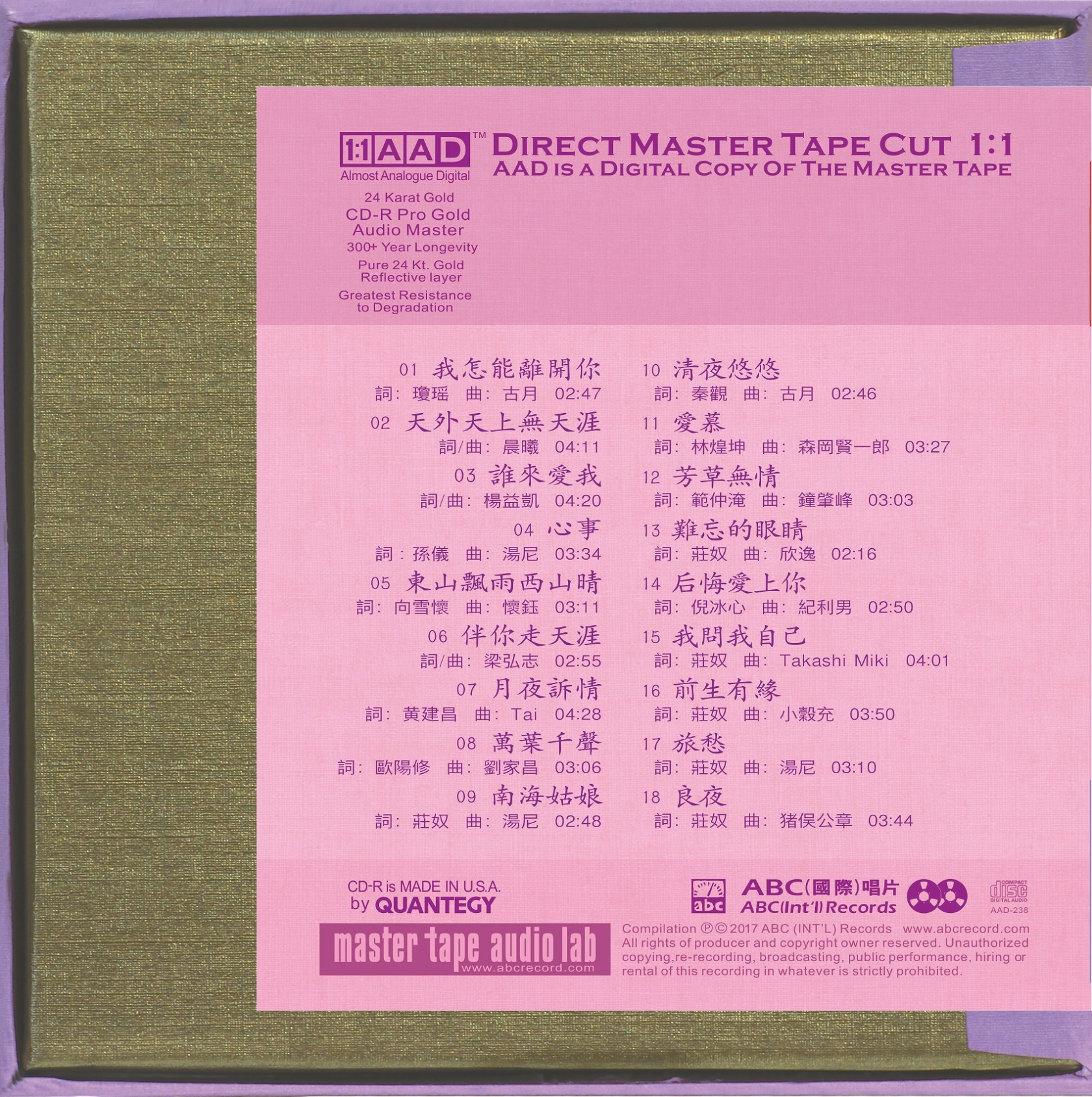 Teresa Teng – How Can I Leave You