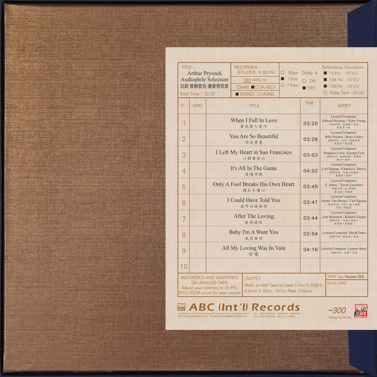Arthur Prysock-Audiophile Selection