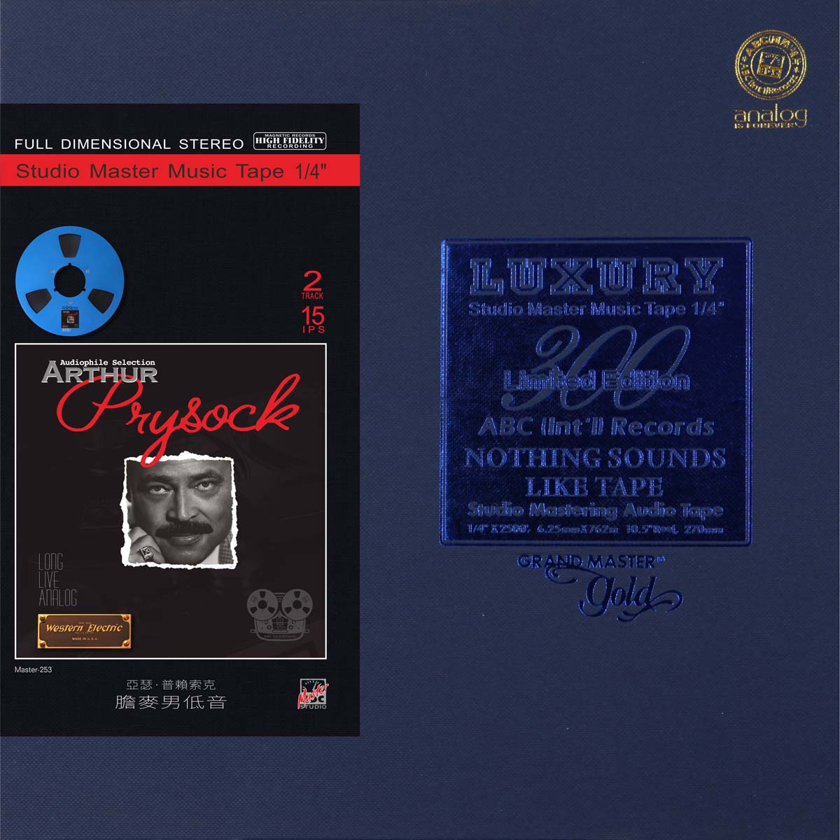 Arthur Prysock-Audiophile Selection