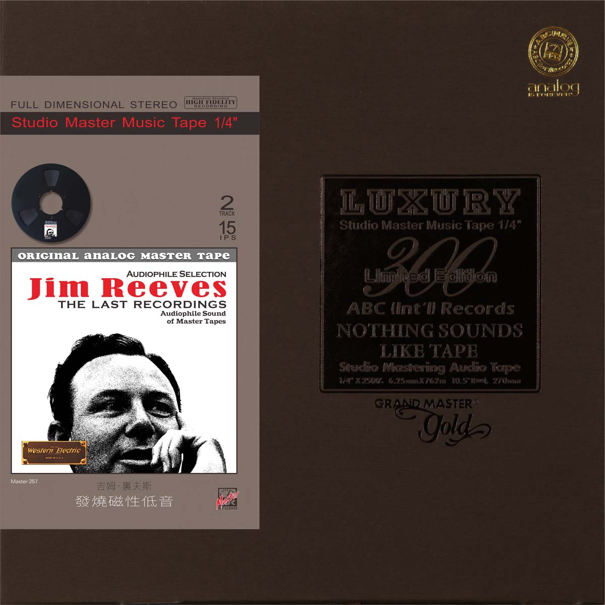 Jim Reeves – Fever Picks