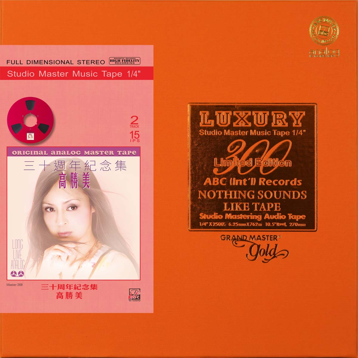 Gaoshengmei –  30th Anniversary Collection
