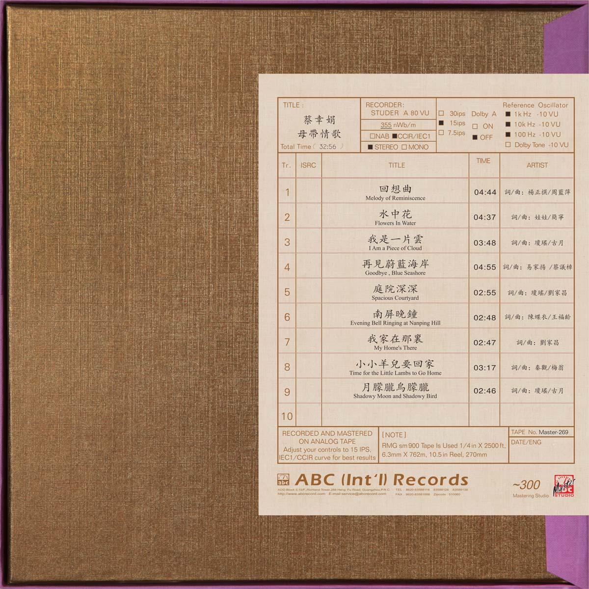 Cai Xingjuan – Mother’s Love Song