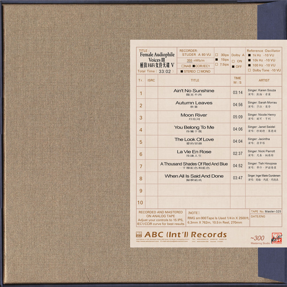 Female Audiophile VoicesⅤ