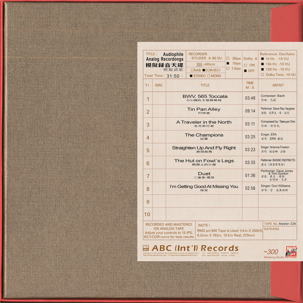Audiophile Analog Recordings